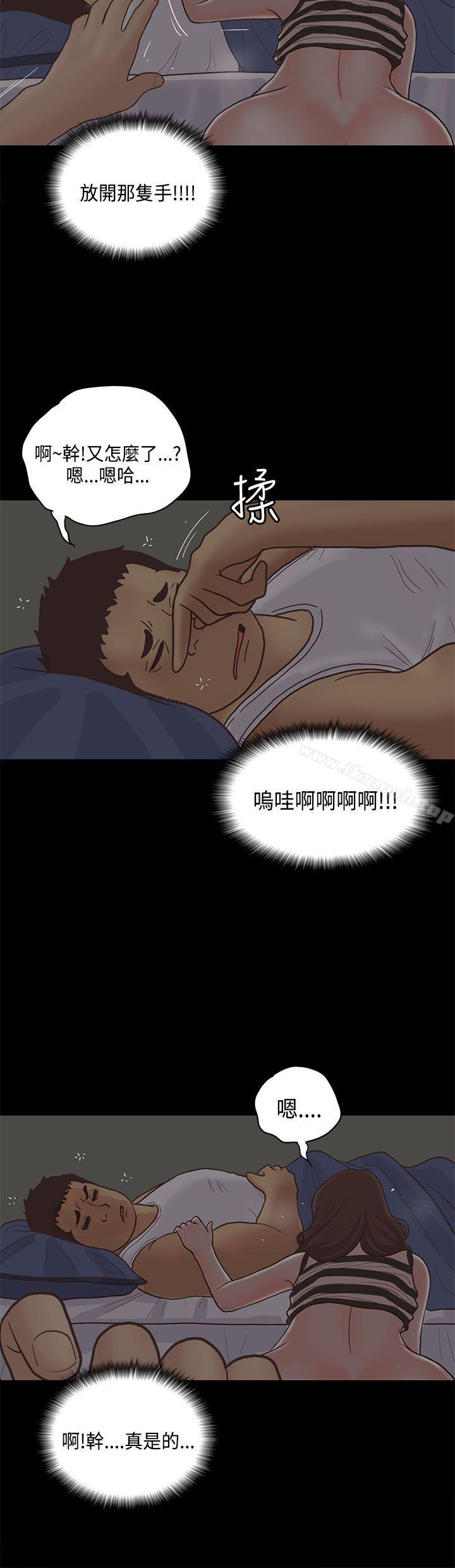 第11话-恋爱实境-Tamibu,Gelbu（第22张）