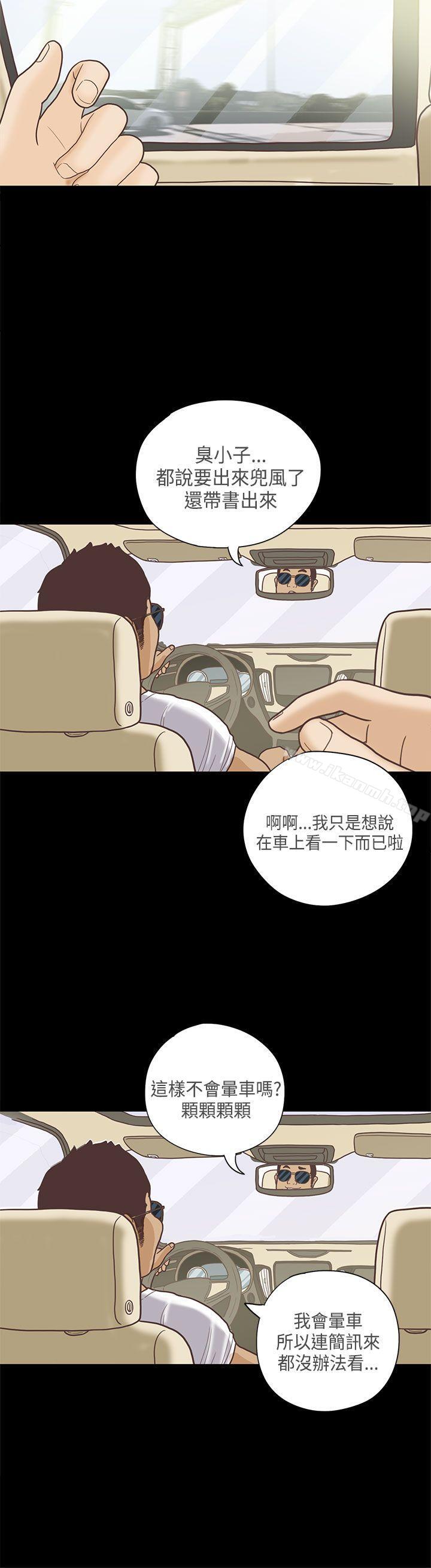 第11话-恋爱实境-Tamibu,Gelbu（第26张）