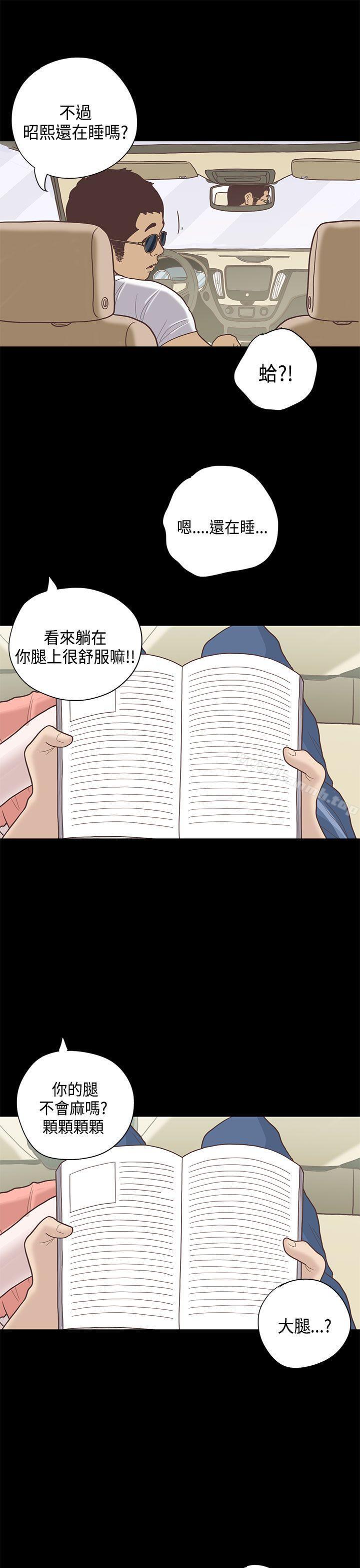第11话-恋爱实境-Tamibu,Gelbu（第27张）