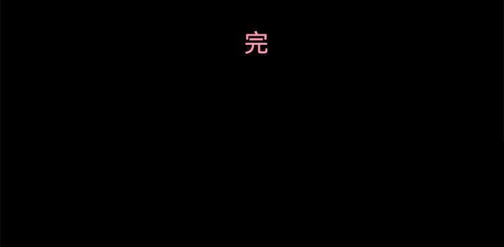 第11话-恋爱实境-Tamibu,Gelbu（第29张）