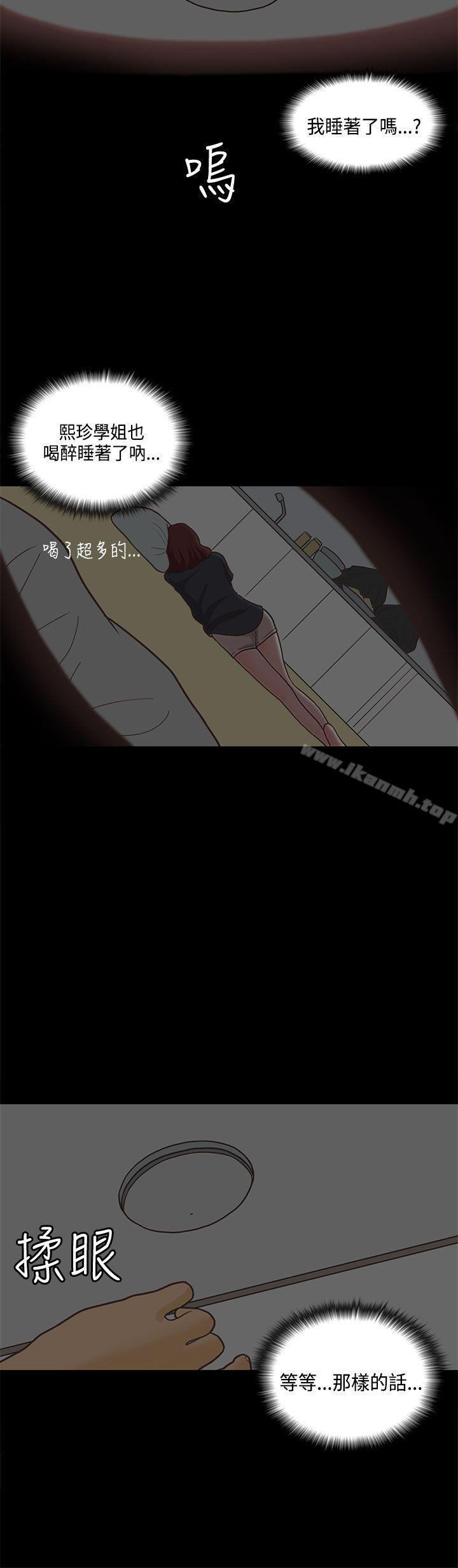 第12话-恋爱实境-Tamibu,Gelbu（第17张）