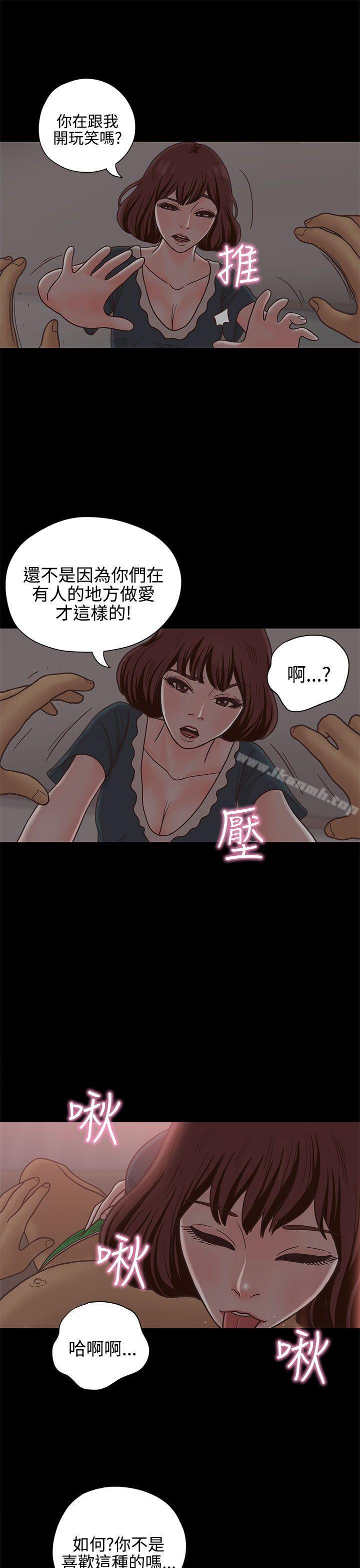 第13话-恋爱实境-Tamibu,Gelbu（第5张）