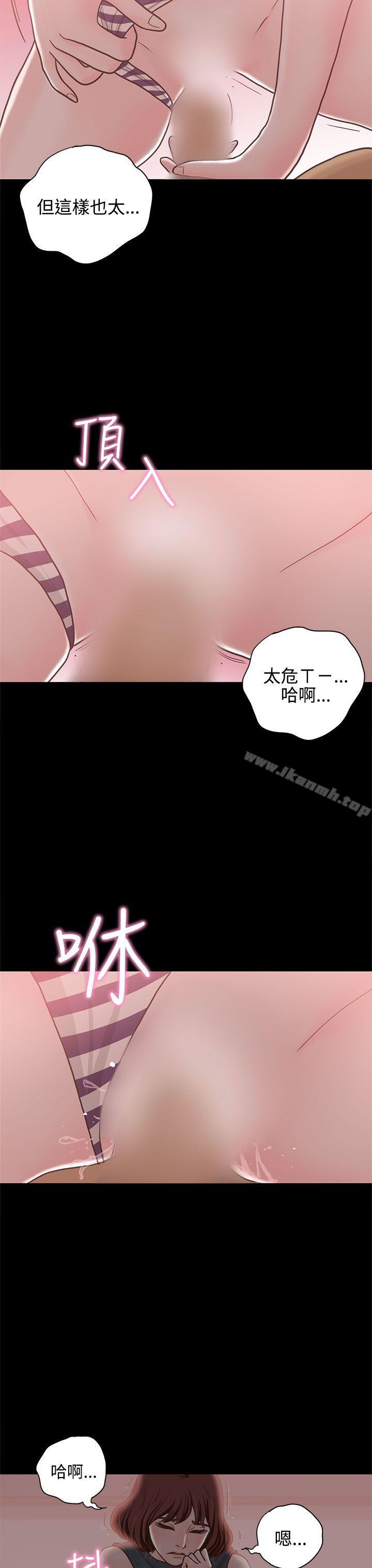 第13话-恋爱实境-Tamibu,Gelbu（第11张）