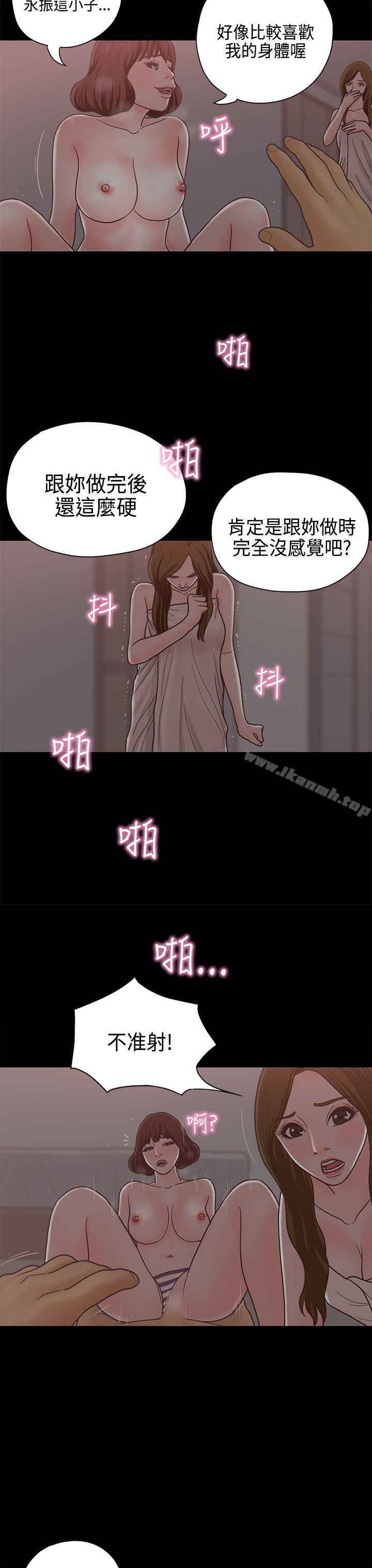 第13话-恋爱实境-Tamibu,Gelbu（第15张）