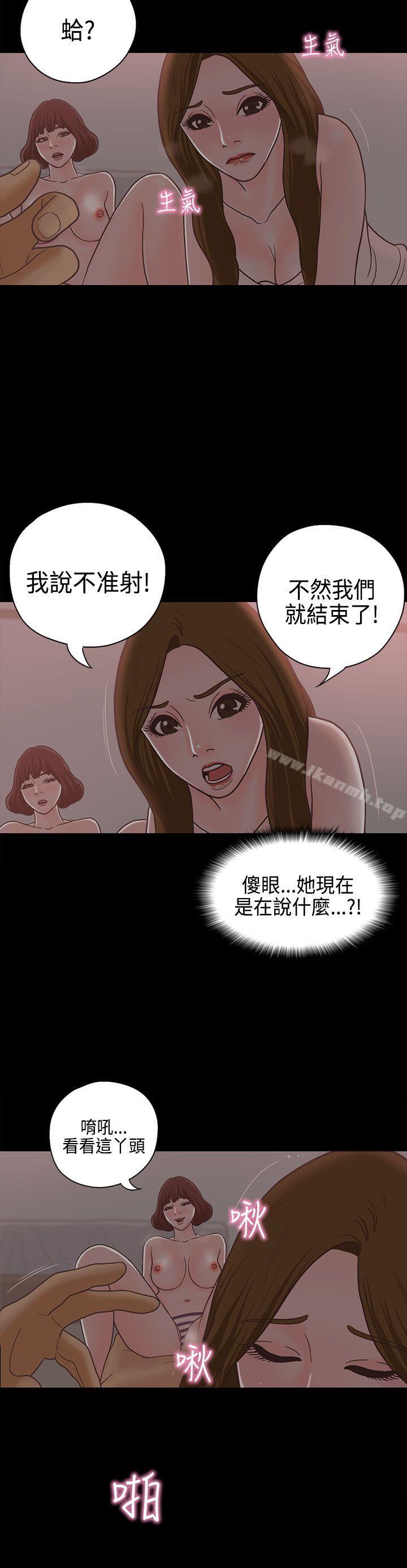 第13话-恋爱实境-Tamibu,Gelbu（第16张）