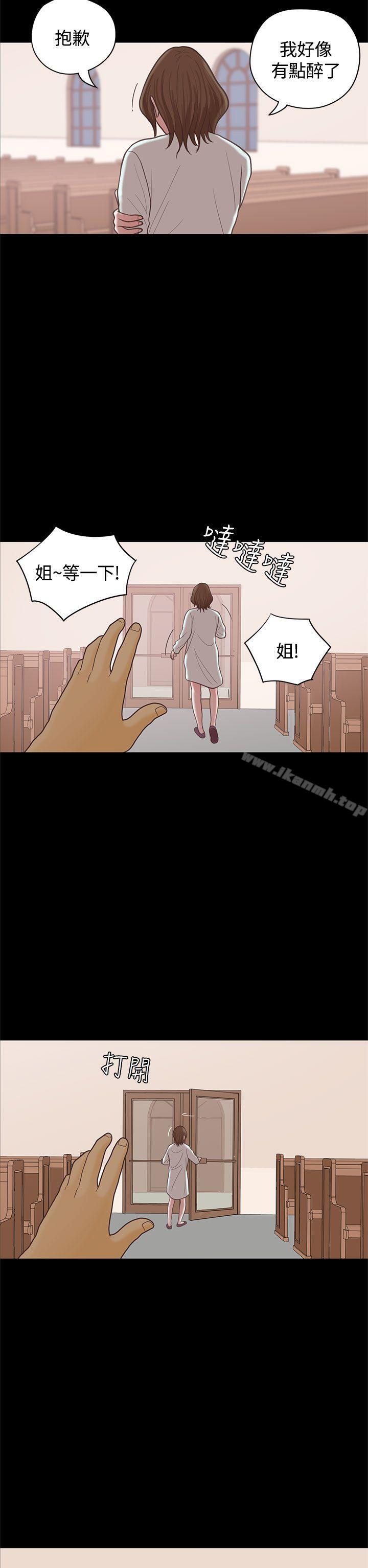 最终话-恋爱实境-Tamibu,Gelbu（第7张）