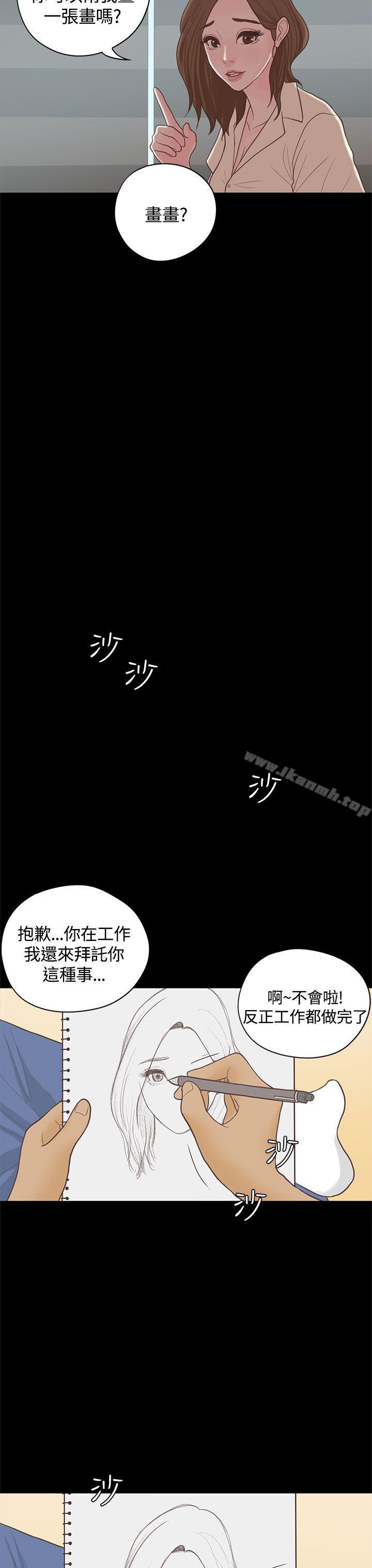 最终话-恋爱实境-Tamibu,Gelbu（第12张）
