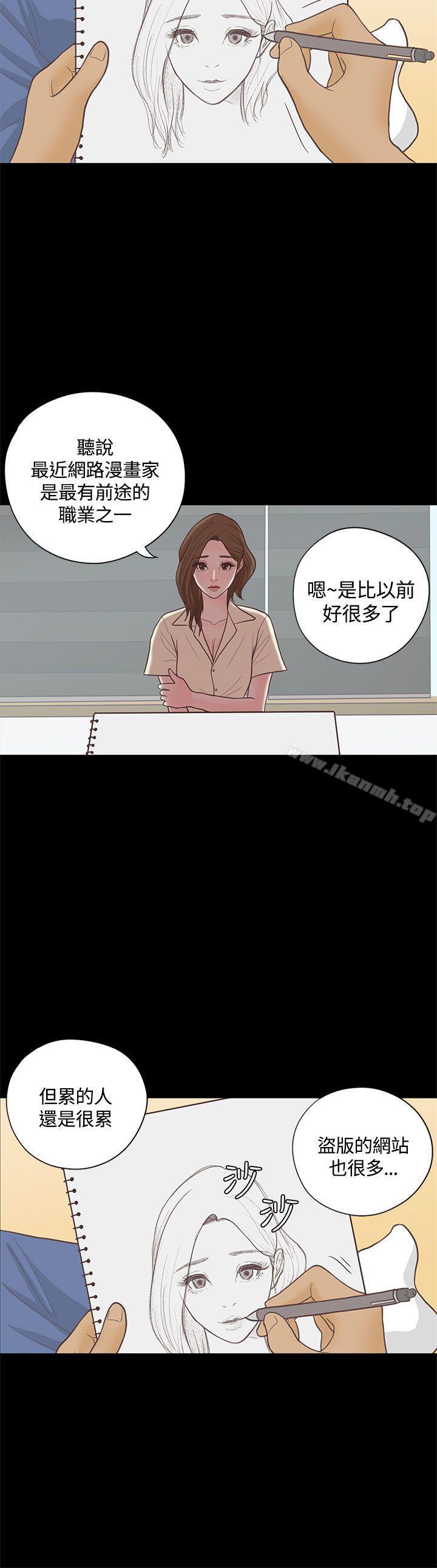 最终话-恋爱实境-Tamibu,Gelbu（第13张）