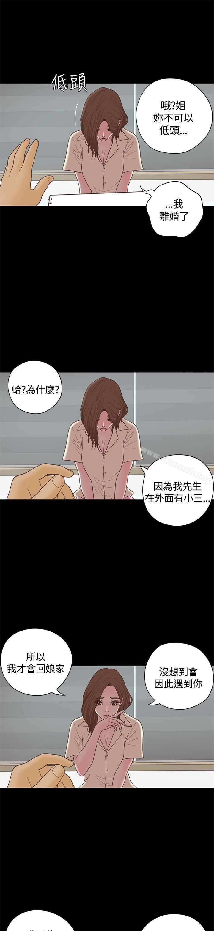 最终话-恋爱实境-Tamibu,Gelbu（第14张）