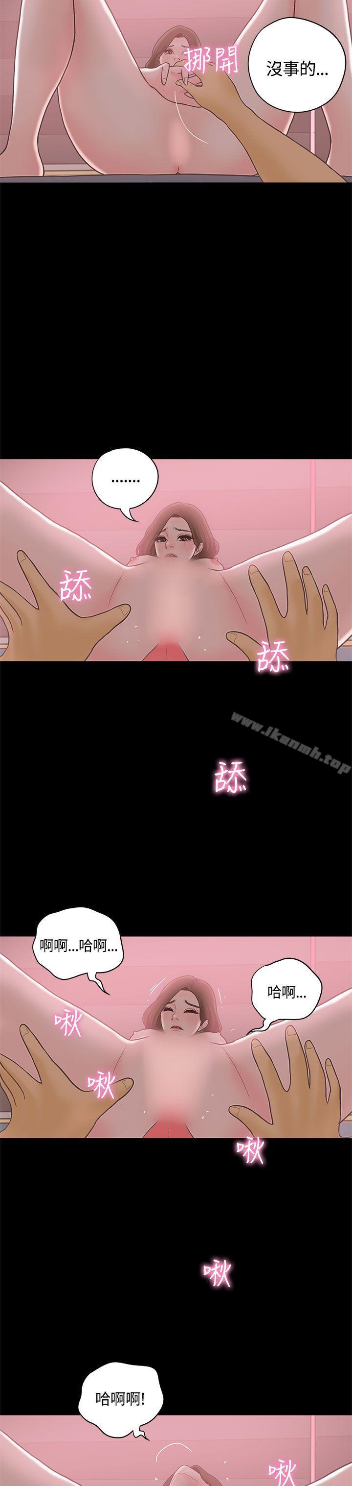 最终话-恋爱实境-Tamibu,Gelbu（第20张）