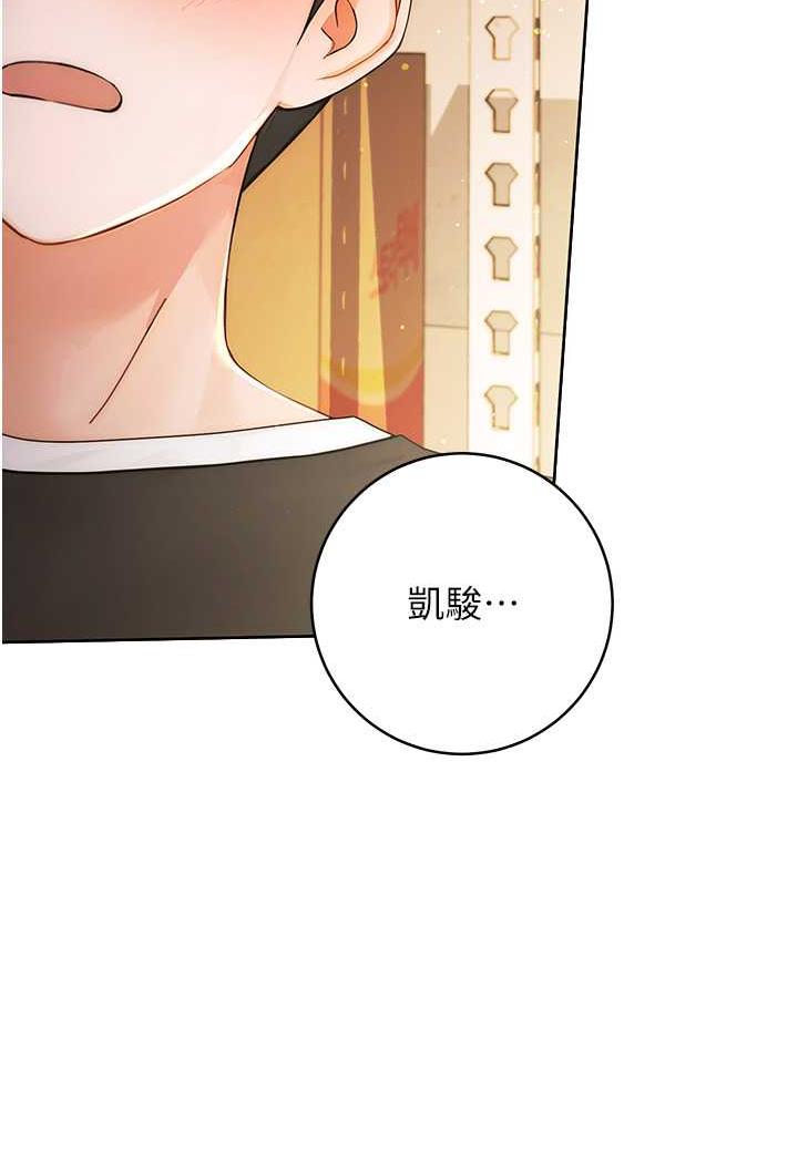 第1话-现实版恋爱模拟游戏?!-练爱选择题-Red-A（第8张）