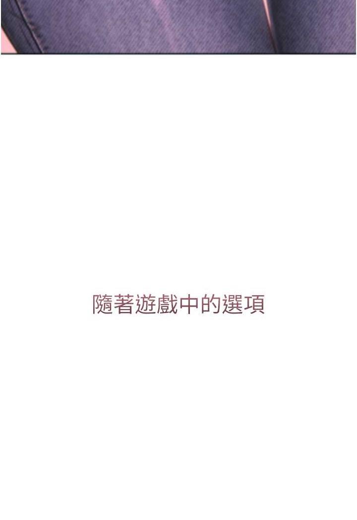 第1话-现实版恋爱模拟游戏?!-练爱选择题-Red-A（第14张）