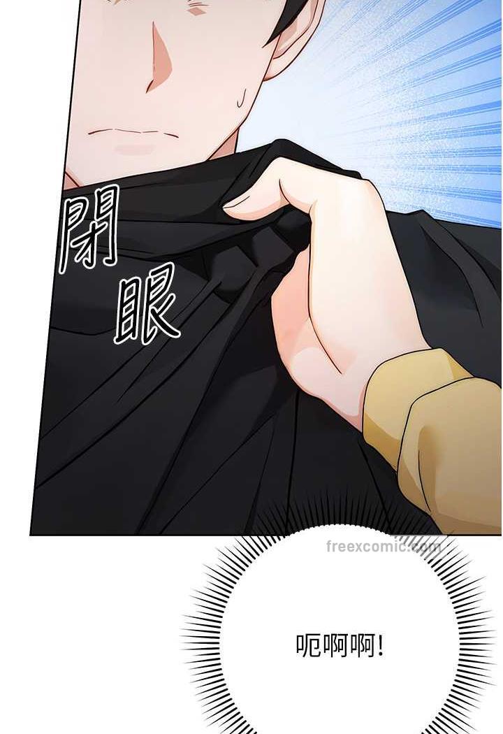 第2话-任务一:和学姐打炮-练爱选择题-Red-A（第5张）