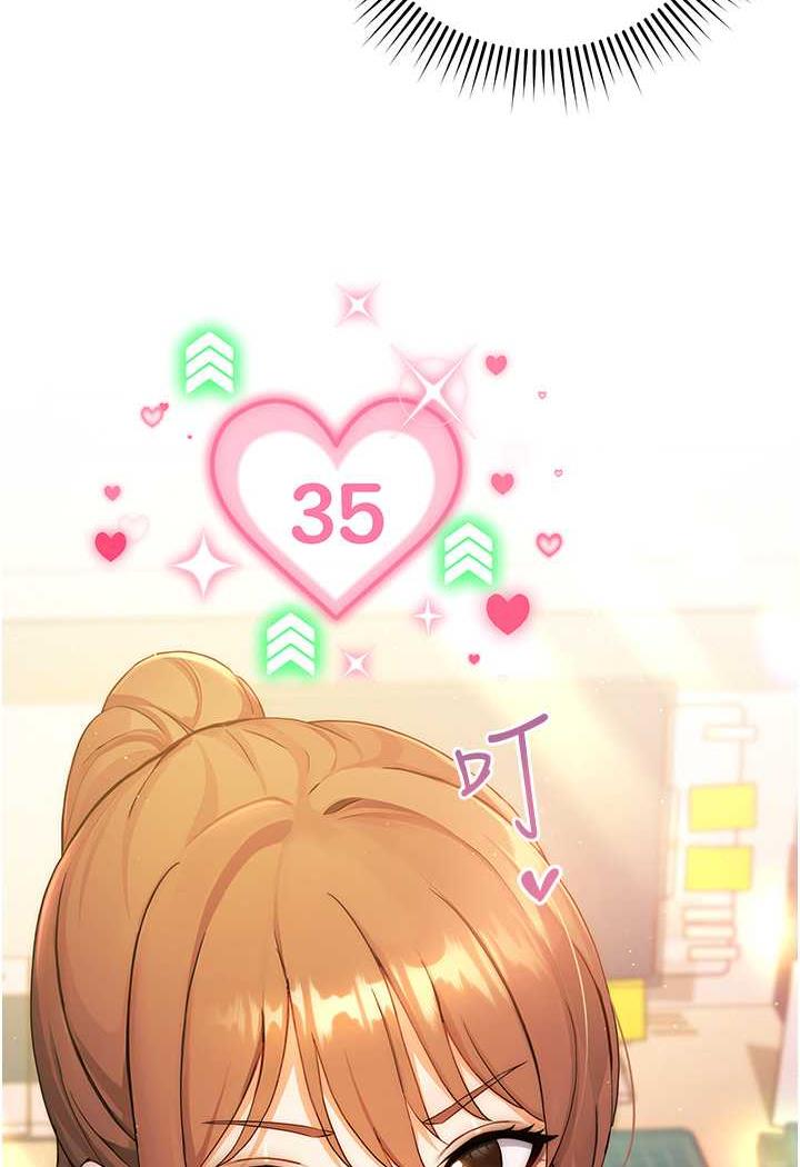 第2话-任务一:和学姐打炮-练爱选择题-Red-A（第6张）