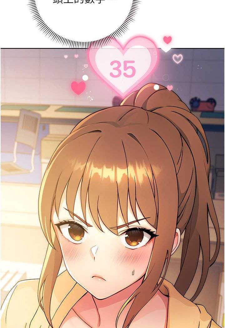 第2话-任务一:和学姐打炮-练爱选择题-Red-A（第11张）