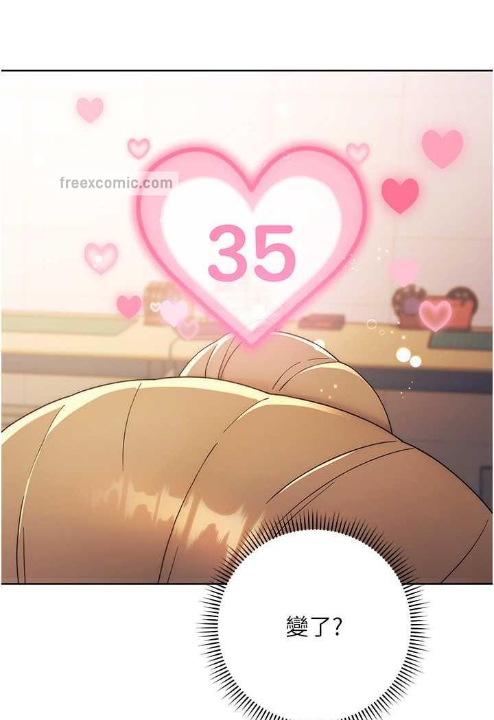 第2话-任务一:和学姐打炮-练爱选择题-Red-A（第13张）