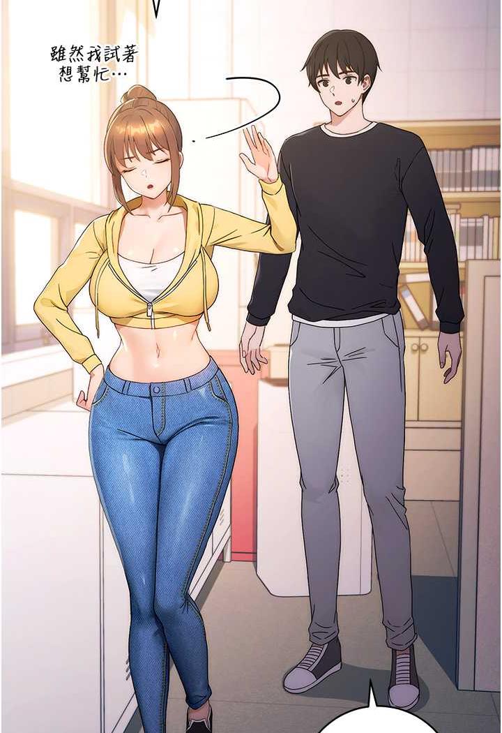 第2话-任务一:和学姐打炮-练爱选择题-Red-A（第19张）