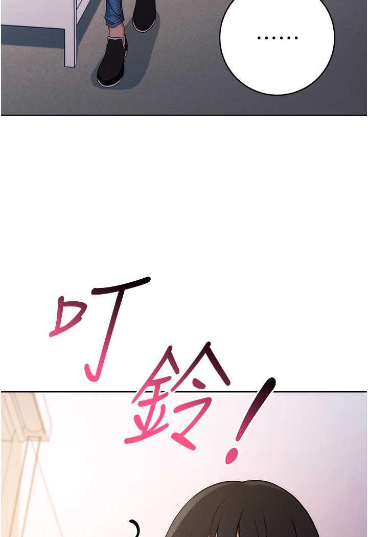 第2话-任务一:和学姐打炮-练爱选择题-Red-A（第20张）