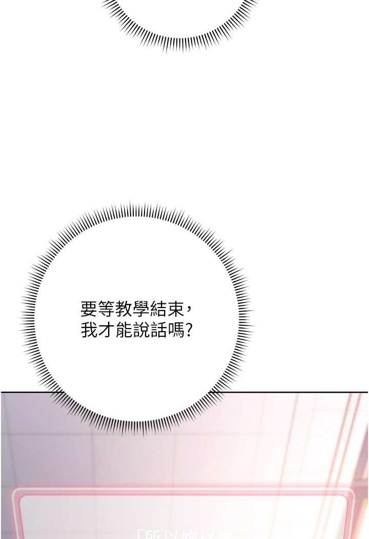 第2话-任务一:和学姐打炮-练爱选择题-Red-A（第22张）