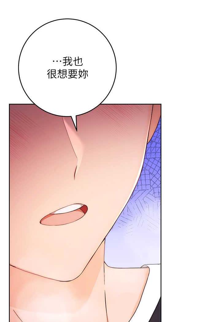 第3话-哈昂…整根插进来了!-练爱选择题-Red-A（第3张）