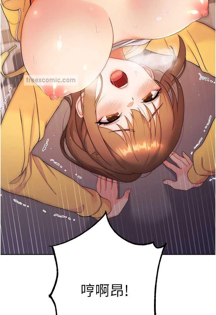 第3话-哈昂&hellip;整根插进来了!-练爱选择题-Red-A（第9张）