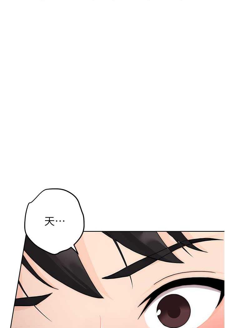 第3话-哈昂&hellip;整根插进来了!-练爱选择题-Red-A（第11张）
