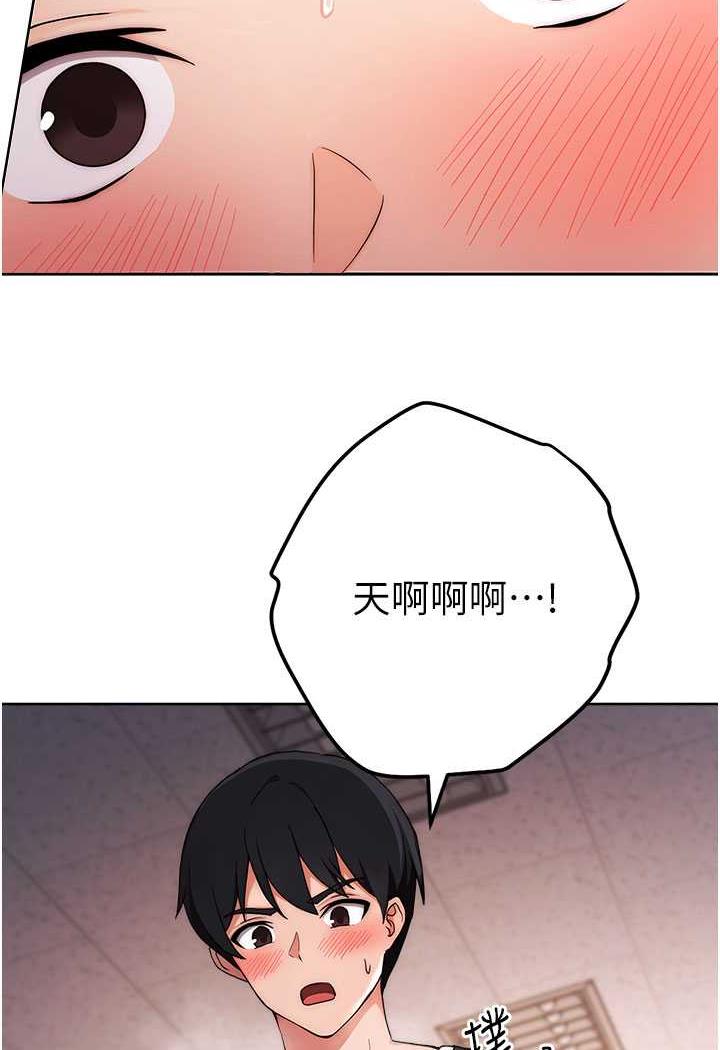 第3话-哈昂&hellip;整根插进来了!-练爱选择题-Red-A（第12张）