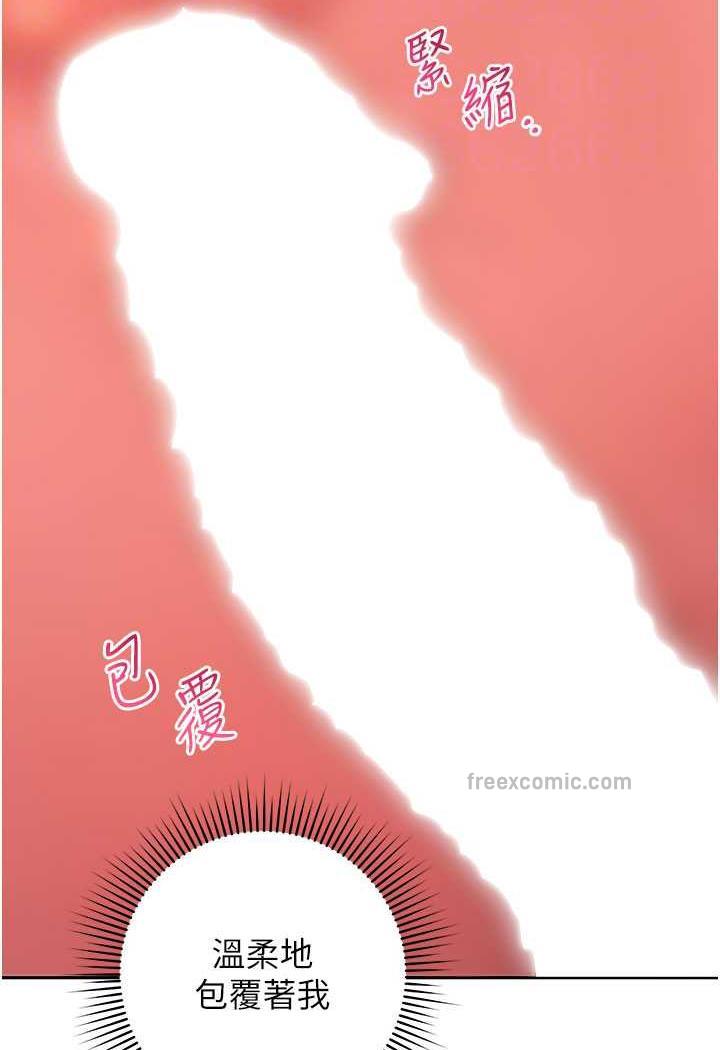 第3话-哈昂&hellip;整根插进来了!-练爱选择题-Red-A（第17张）