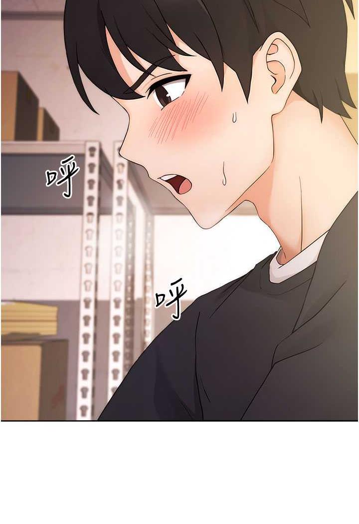 第3话-哈昂&hellip;整根插进来了!-练爱选择题-Red-A（第19张）