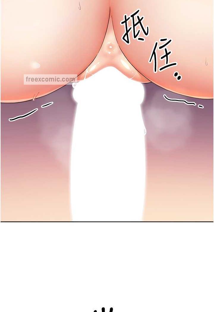 第4话-往G点全速猛攻-练爱选择题-Red-A（第5张）