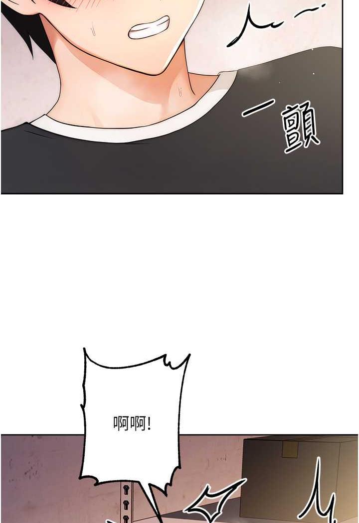 第4话-往G点全速猛攻-练爱选择题-Red-A（第8张）