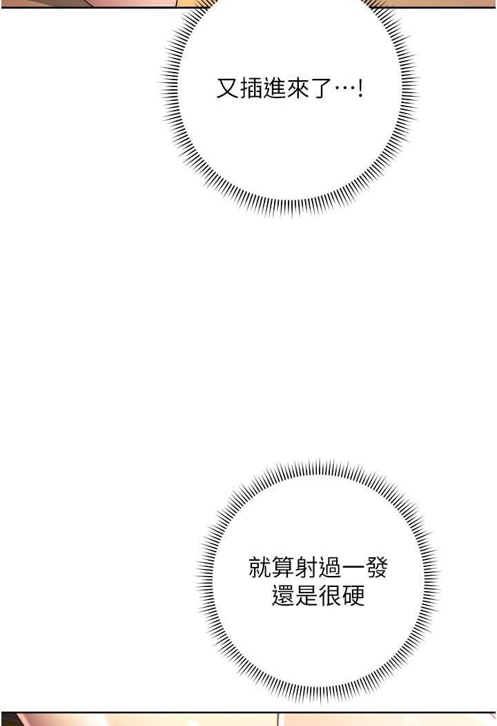 第4话-往G点全速猛攻-练爱选择题-Red-A（第10张）