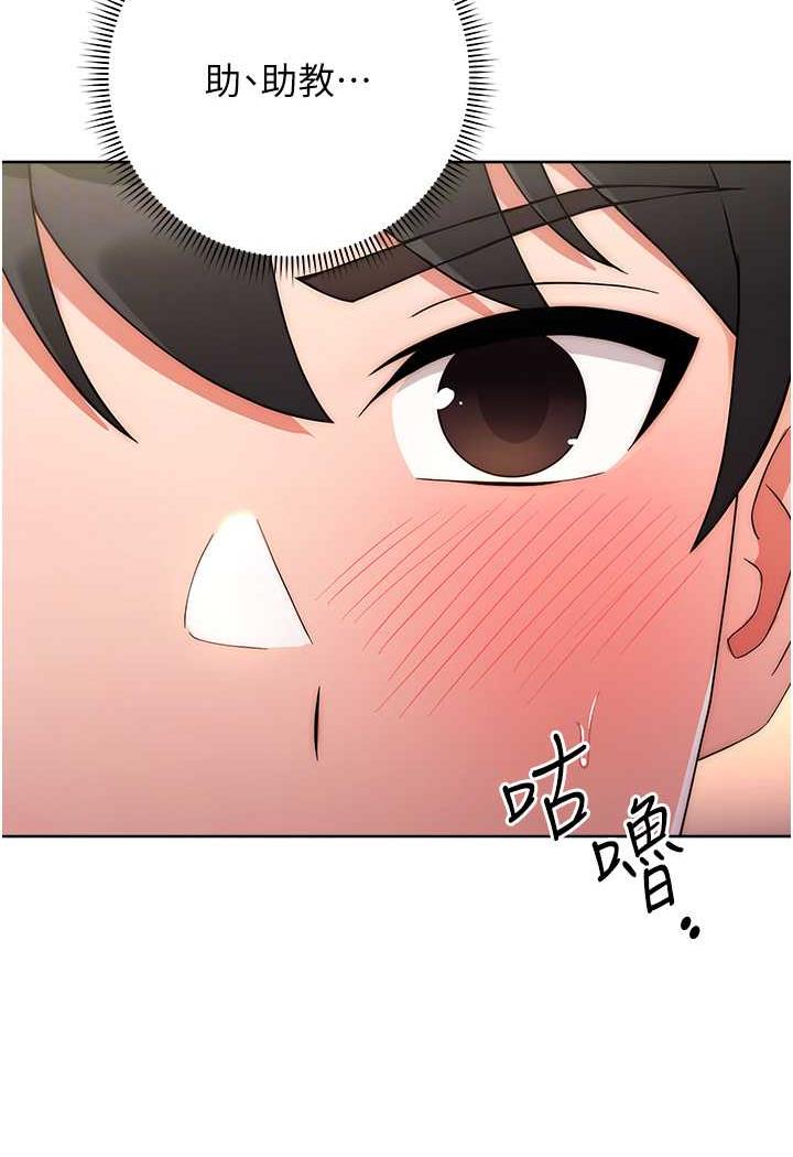 第4话-往G点全速猛攻-练爱选择题-Red-A（第16张）
