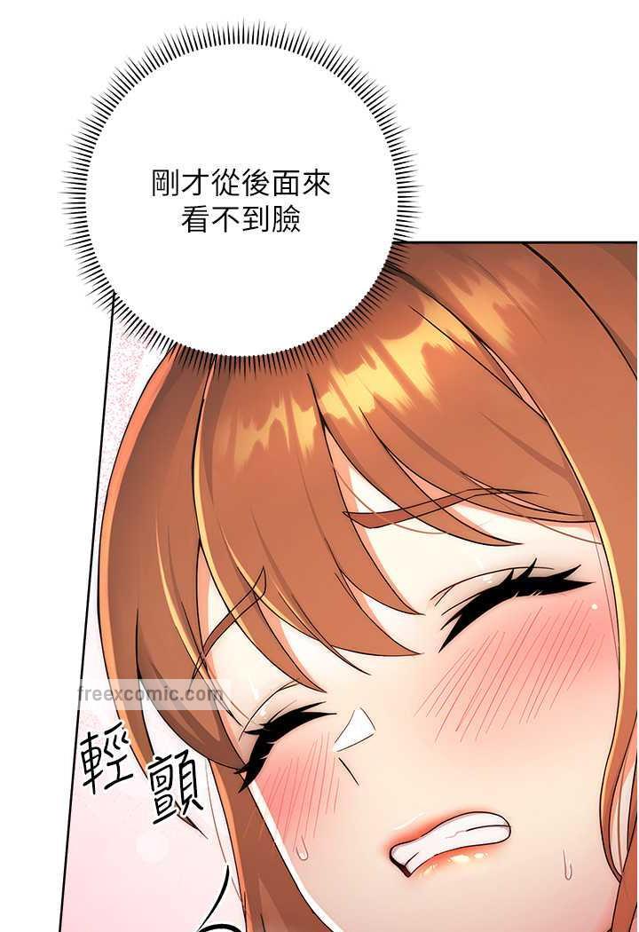 第4话-往G点全速猛攻-练爱选择题-Red-A（第17张）