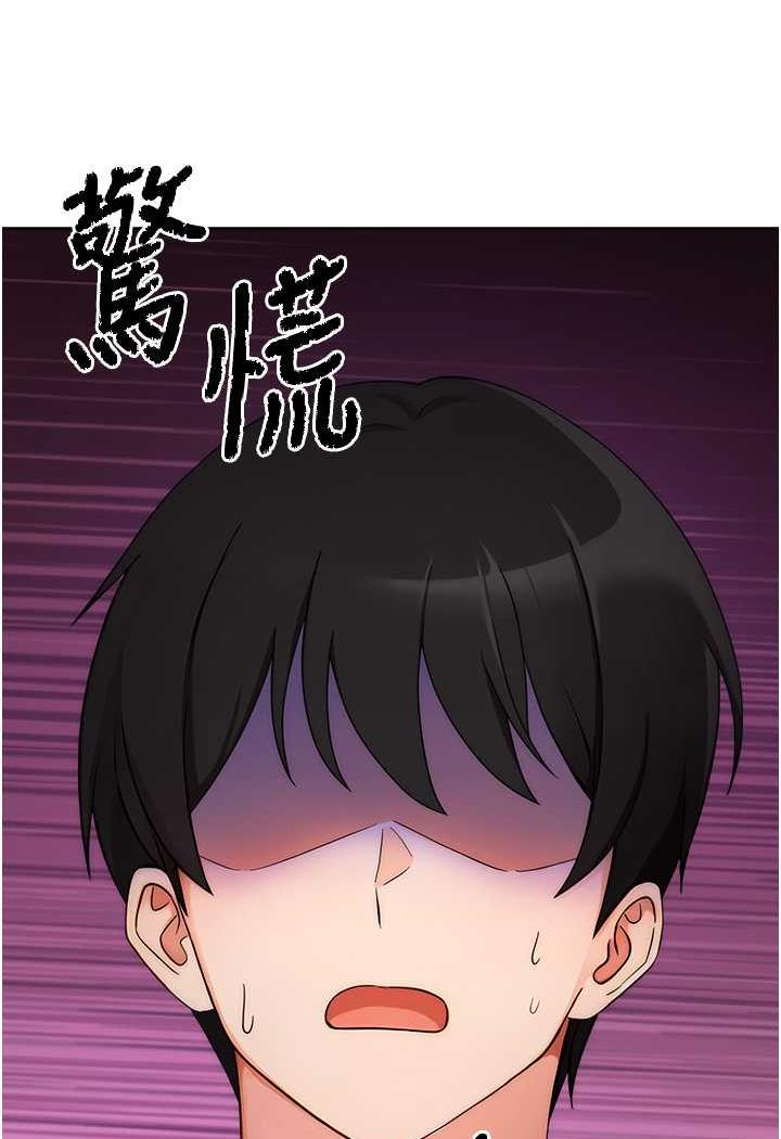第5话-快来把我吃乾抹净-练爱选择题-Red-A（第8张）