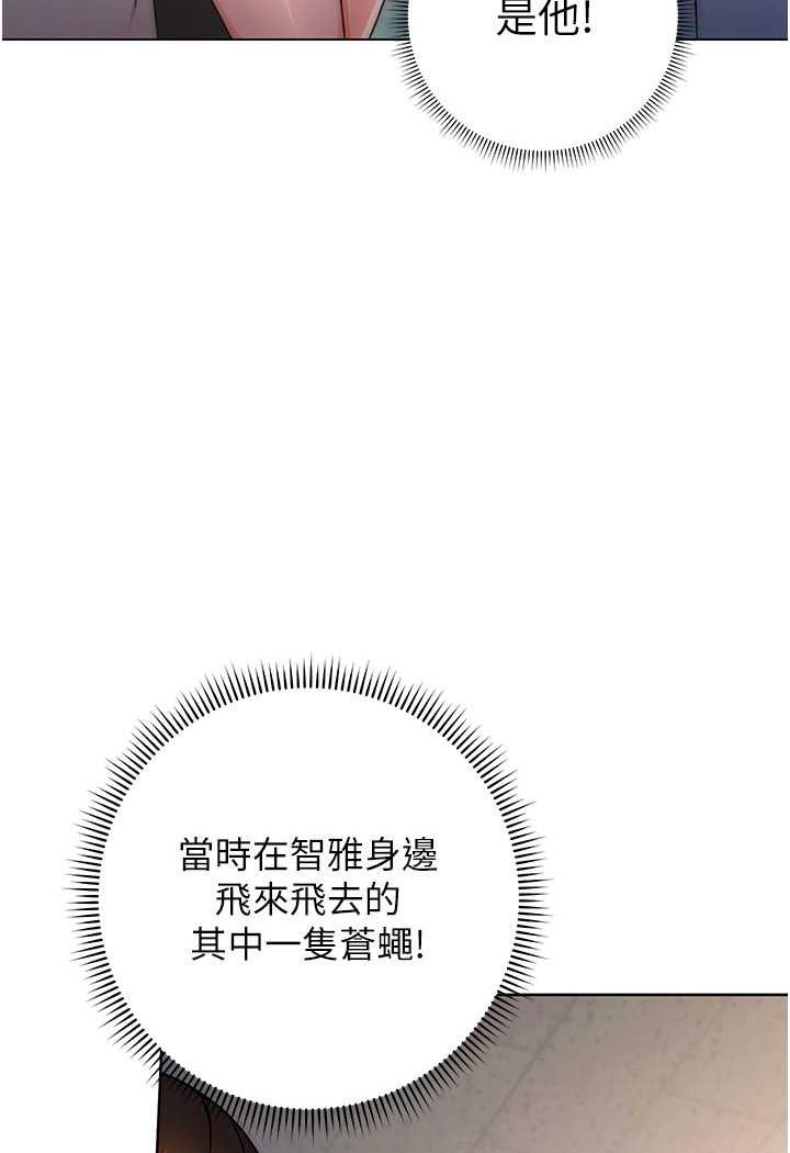 第6话-教授深藏不露的骑乘功夫-练爱选择题-Red-A（第8张）