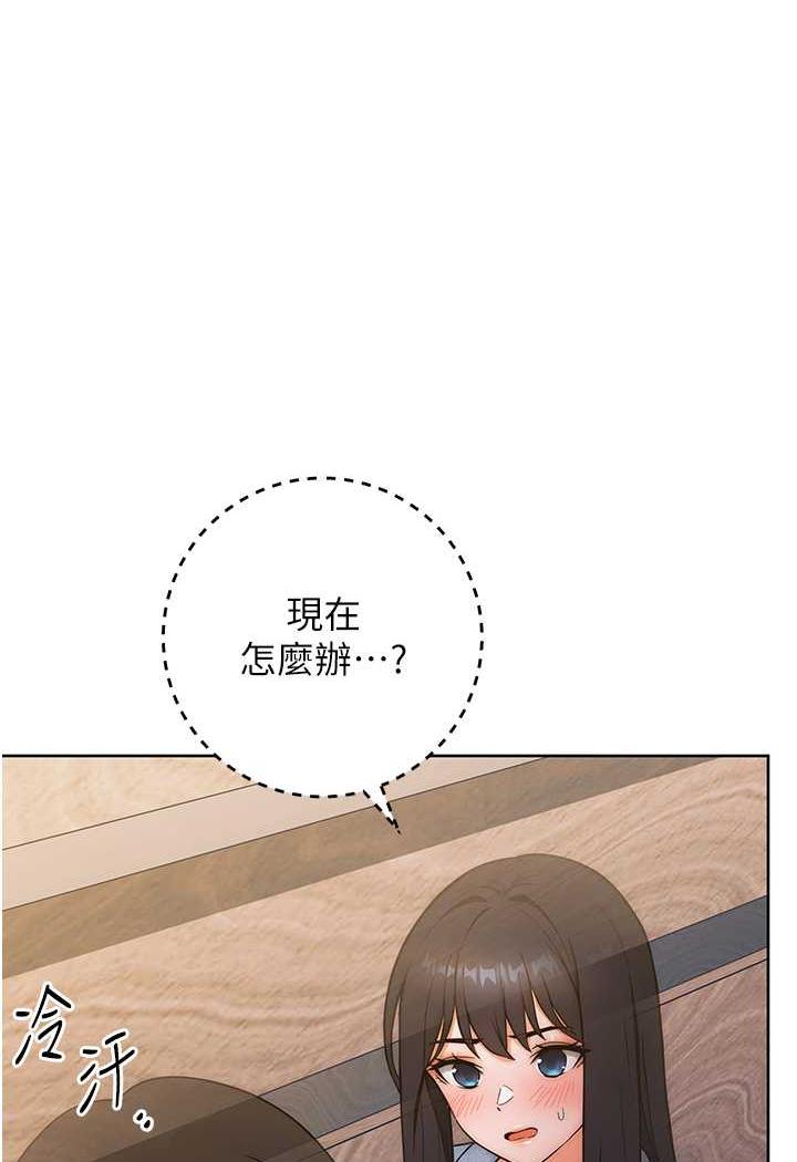 第6话-教授深藏不露的骑乘功夫-练爱选择题-Red-A（第10张）