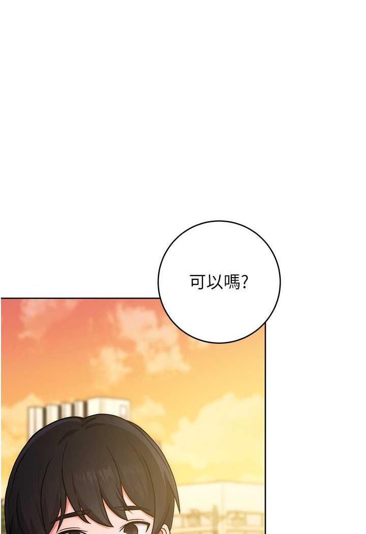 第7话-屁股可以让我打一下吗?-练爱选择题-Red-A（第1张）