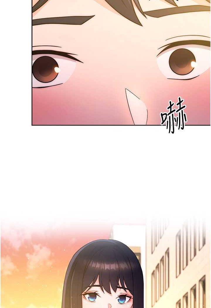 第7话-屁股可以让我打一下吗?-练爱选择题-Red-A（第3张）