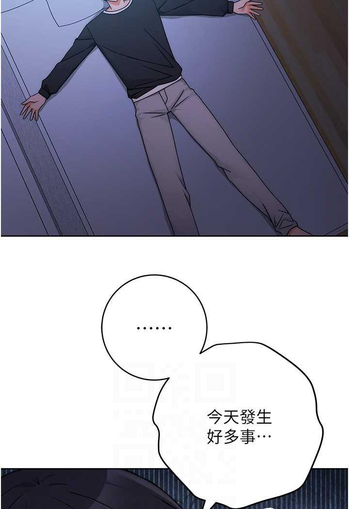 第7话-屁股可以让我打一下吗?-练爱选择题-Red-A（第12张）