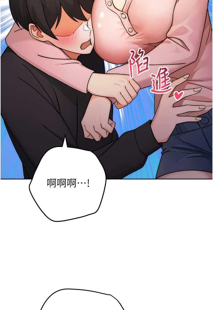 第7话-屁股可以让我打一下吗?-练爱选择题-Red-A（第48张）