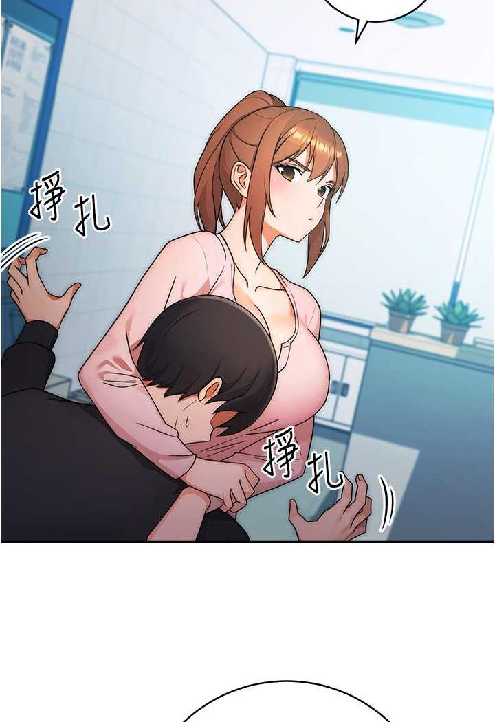 第7话-屁股可以让我打一下吗?-练爱选择题-Red-A（第51张）