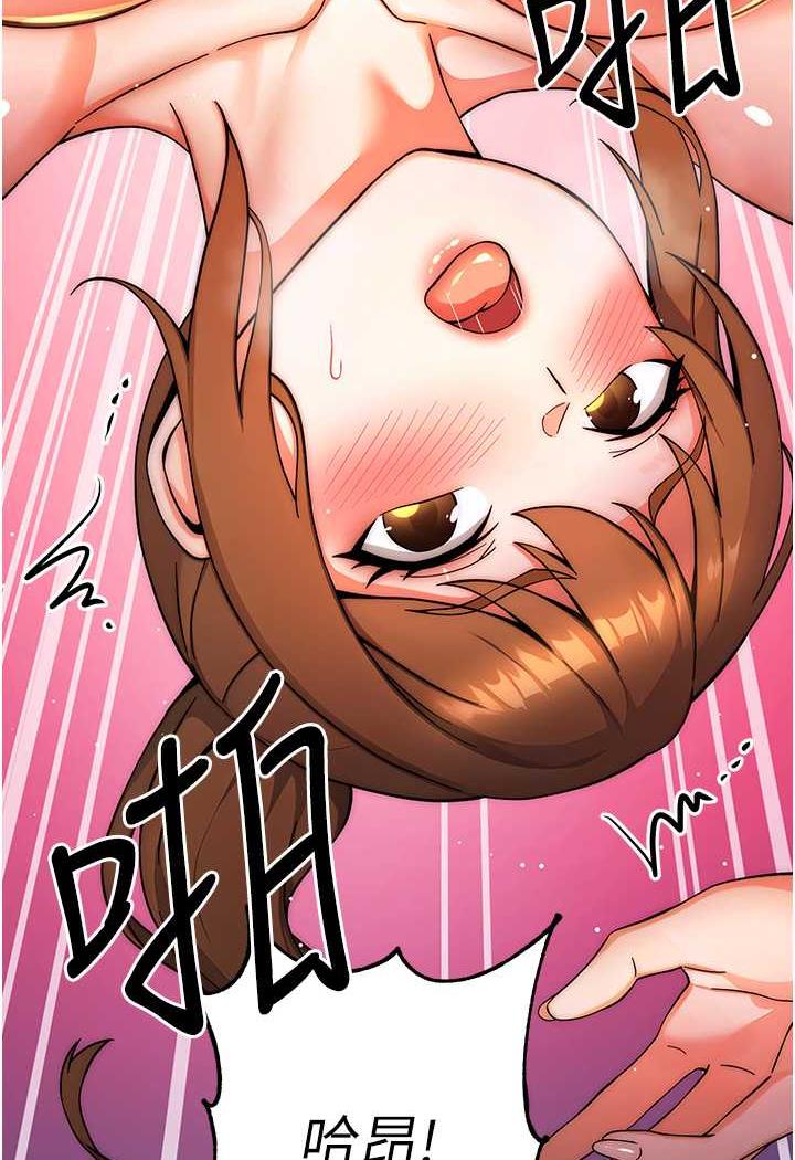 第9话-用肉棒教训死母狗-练爱选择题-Red-A（第10张）