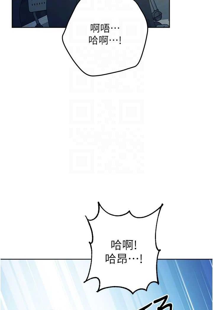 第9话-用肉棒教训死母狗-练爱选择题-Red-A（第14张）