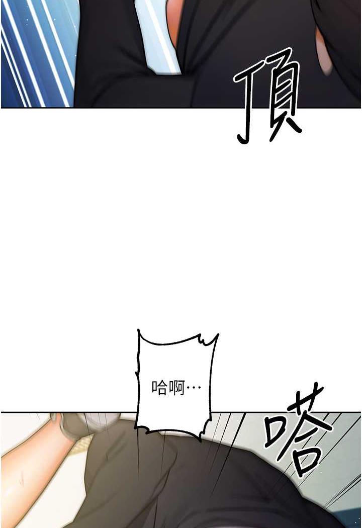 第9话-用肉棒教训死母狗-练爱选择题-Red-A（第16张）