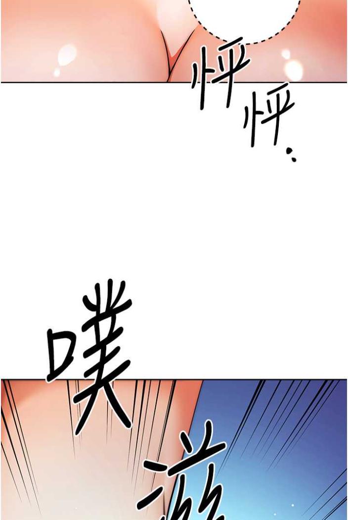第10话-顶这么深会马上高潮♥-练爱选择题-Red-A（第3张）