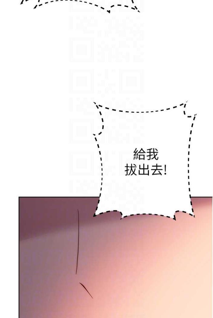 第10话-顶这么深会马上高潮♥-练爱选择题-Red-A（第12张）