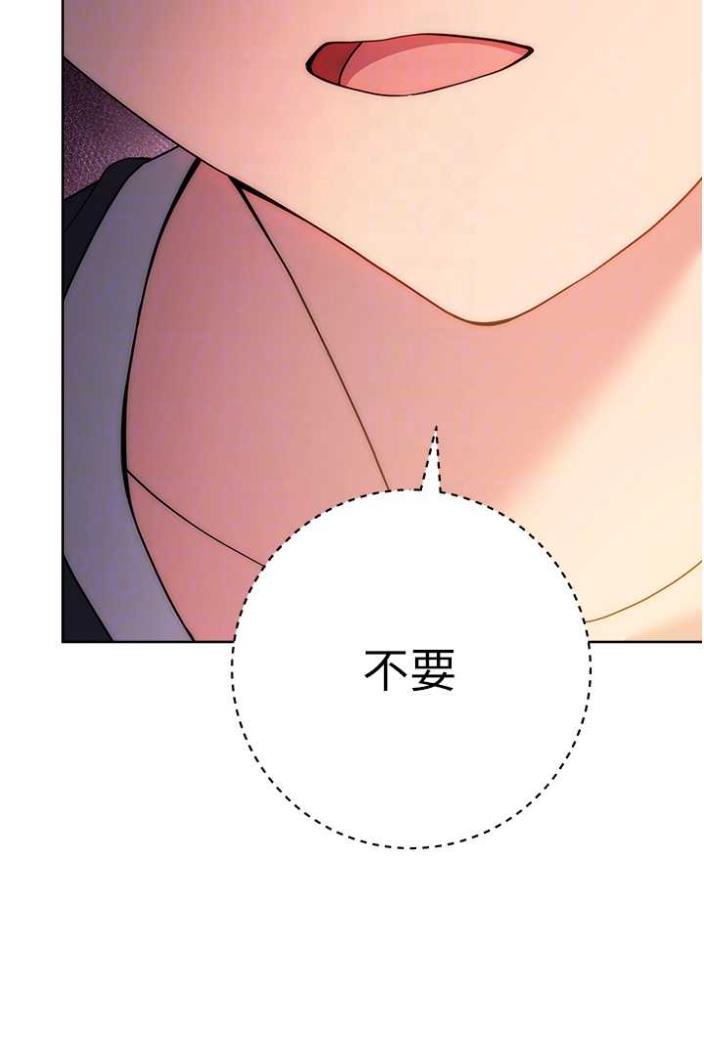 第10话-顶这么深会马上高潮♥-练爱选择题-Red-A（第13张）