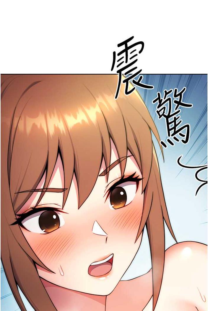 第10话-顶这么深会马上高潮♥-练爱选择题-Red-A（第14张）