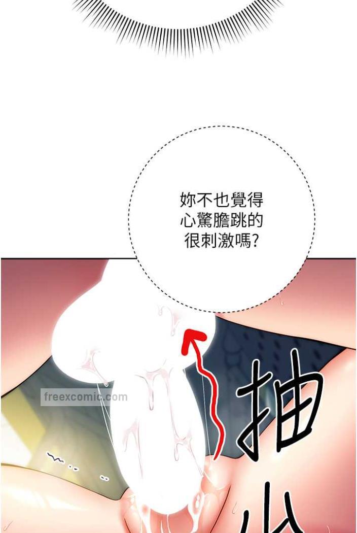 第10话-顶这么深会马上高潮♥-练爱选择题-Red-A（第18张）